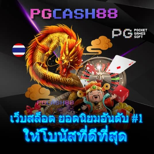 sawan 66 สล็อต