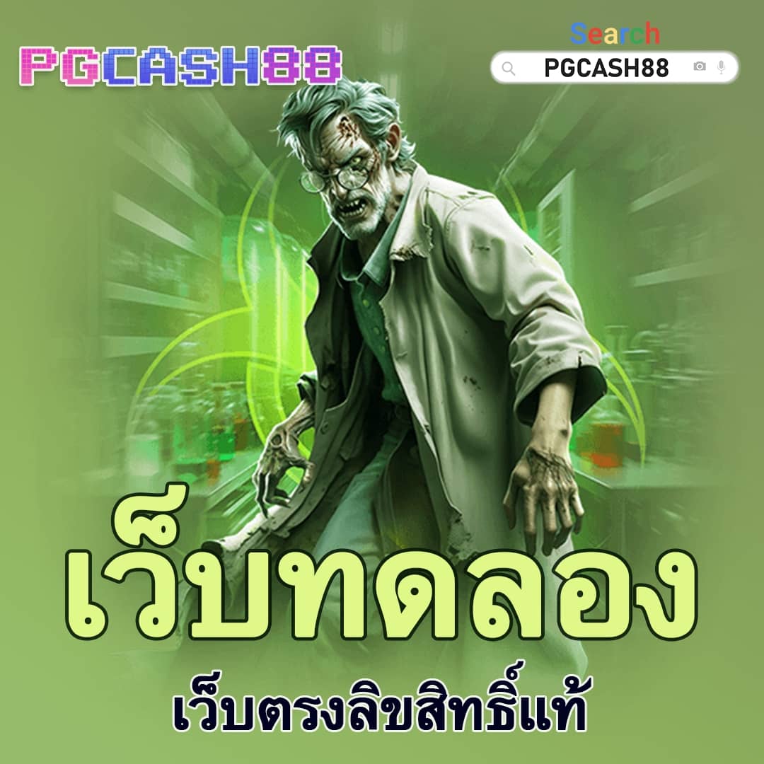 sawan 66 สล็อต